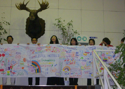 We held “The Biggest Painting in the World 2012: at Hotel Listel Inawashiro. 