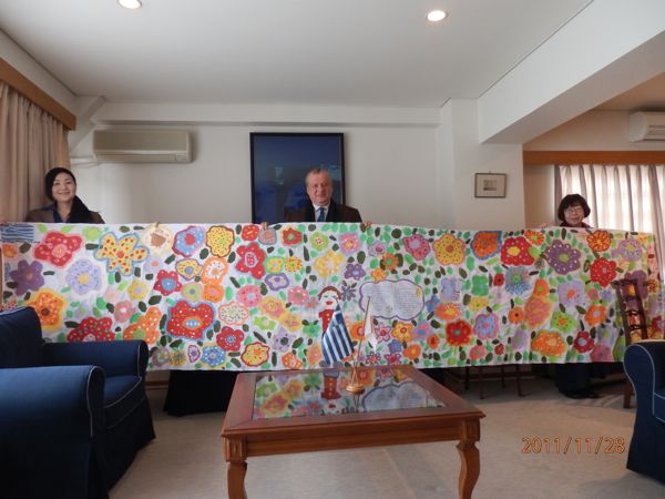 Embassy of Greece: The cotton sheeting painted by the children of Greece has come back to us.