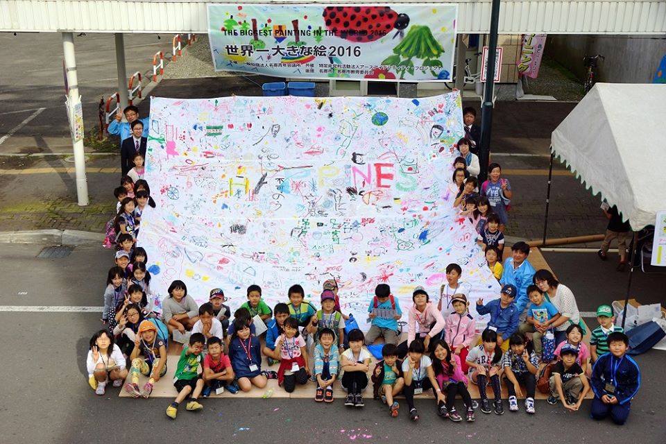 the Biggest Painting in the World 2020 in Nayoro city was completed.