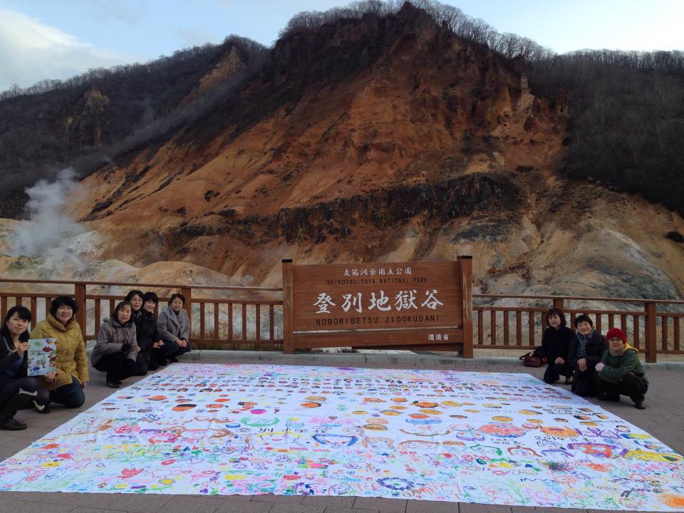 The Biggest Painting in the World 2020 in Noboribetsu City was completed
