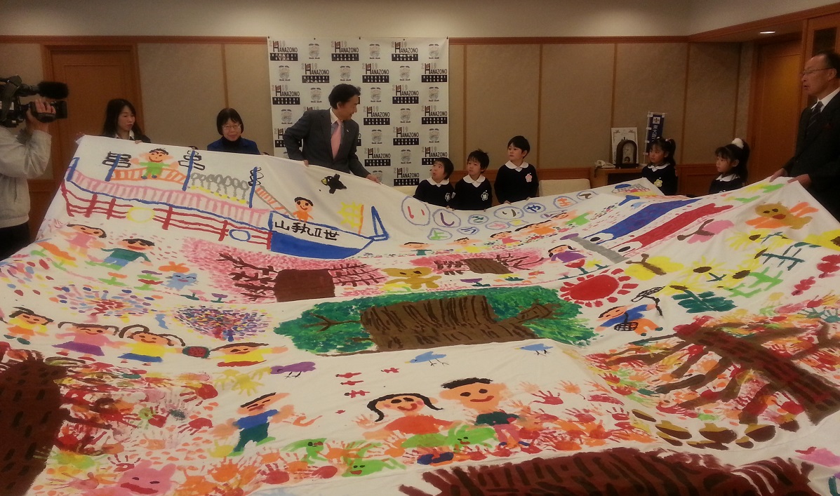 Presented the Biggest Painting in the World 2020 in Higashi Osaka City