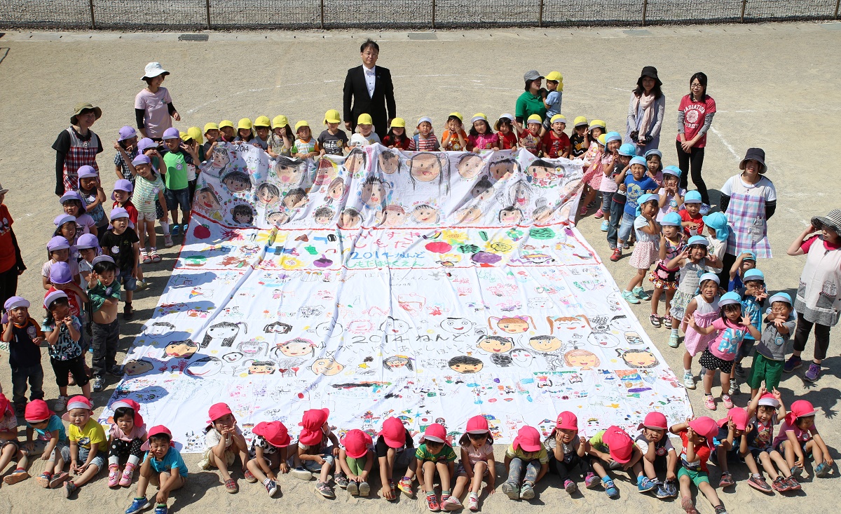 The Biggest Painting in the World 2020 in Konan was completed in Konan City, Shiga Prefecture.