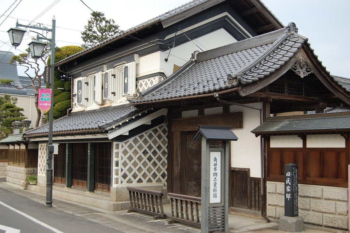 kyodoshiryokan