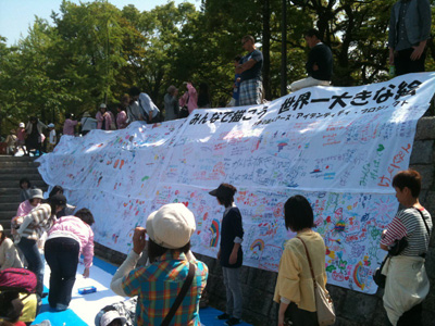 “the Biggest Painting in the World 2012 Hiroshima Flower Festival 2” was held