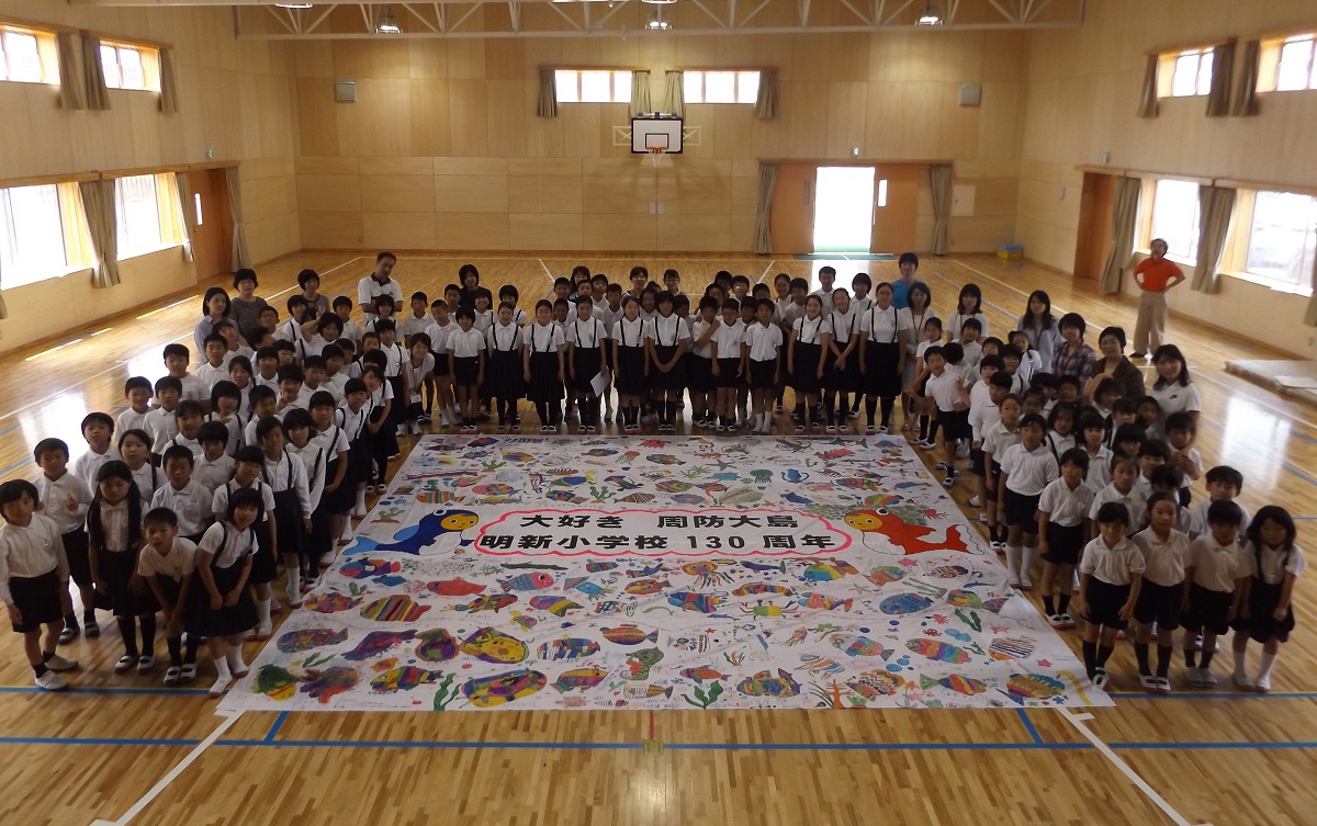 The Biggest Painting in the World 2020 Suo-Oshima was completed