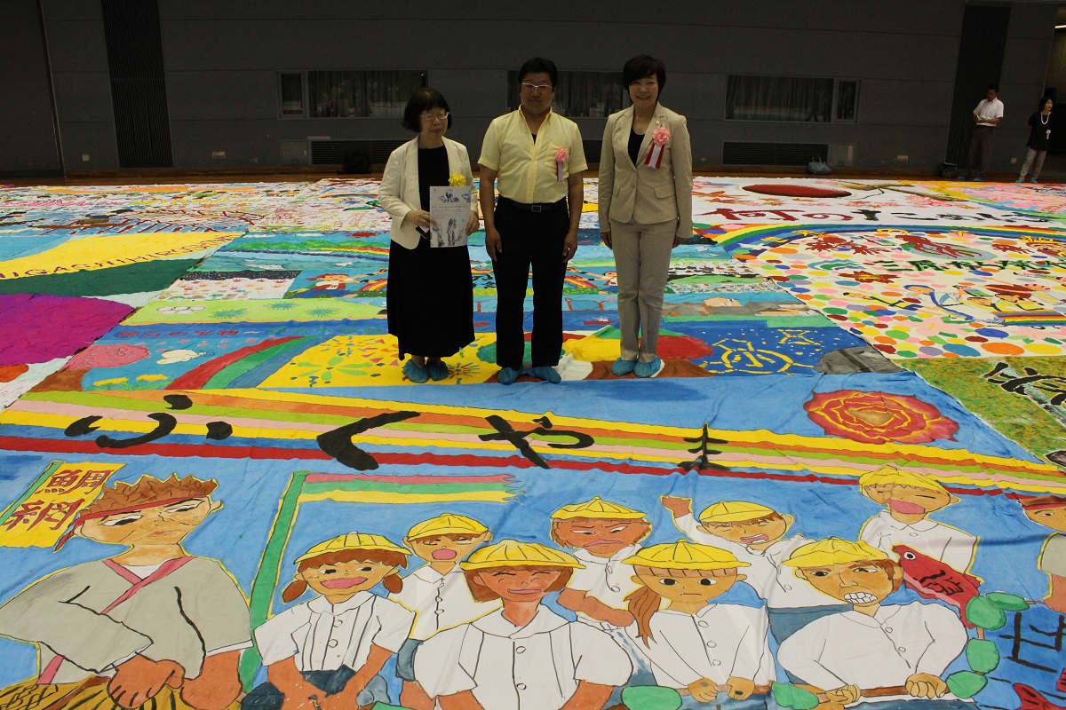 The Biggest Painting in the World 2020 Fukuyama was complete