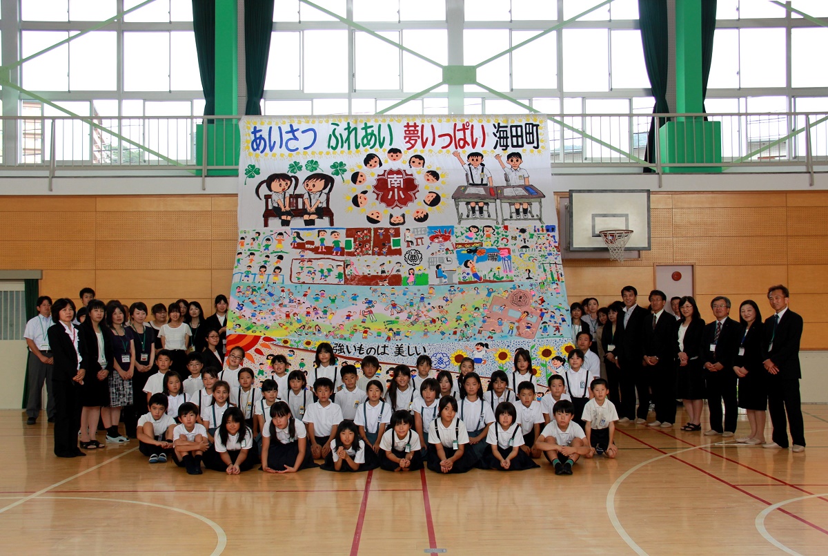 The Biggest Painting in the World 2020 Kaita was completed