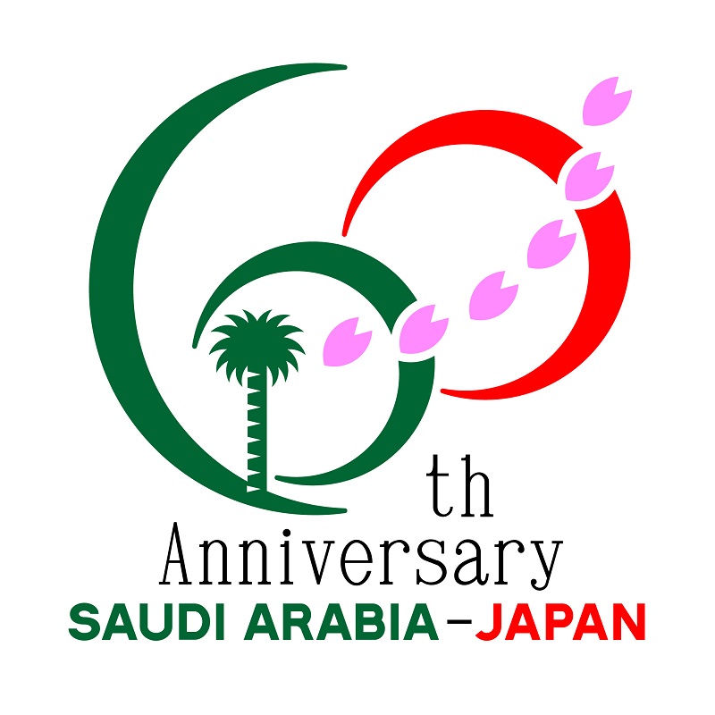 世界一大きな絵2015 日・サウジアラビア外交関係樹立60周年