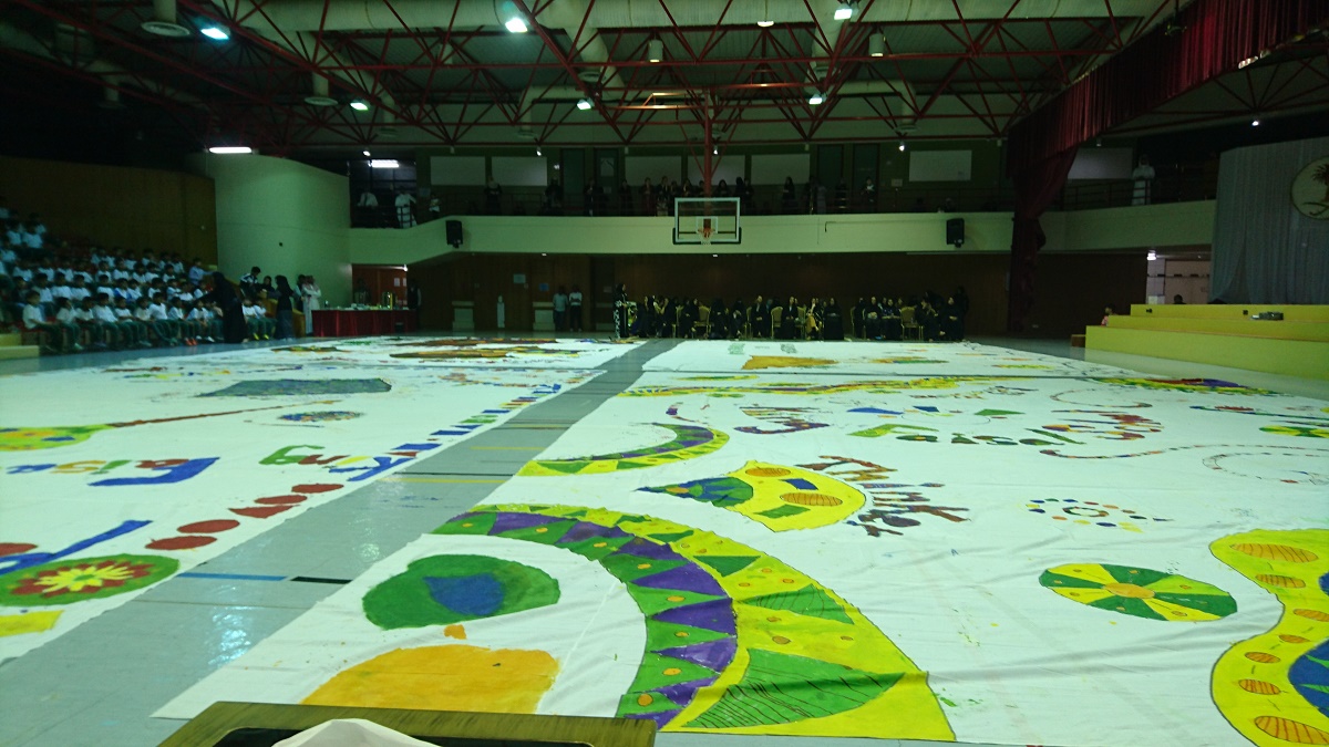 Painted the Biggest Painting in the World 2015 Riyadh, in King Faisal School in Saudi Ar