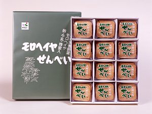 [地場産品]モロヘイヤ煎餅