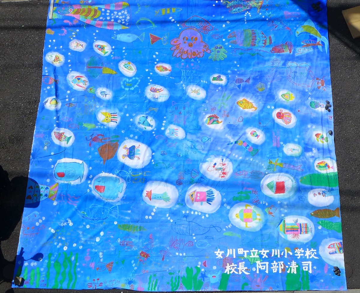 The Biggest Painting in the World 2020 Onagawa Town was completed