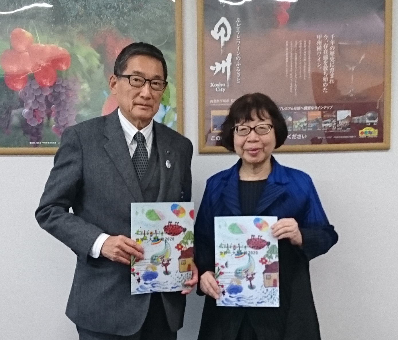 Visited the municipal office of Koshu City in Yamanashi prefecture to describe the Biggest Painting in the World 2020. The mayor expressed their commitment.