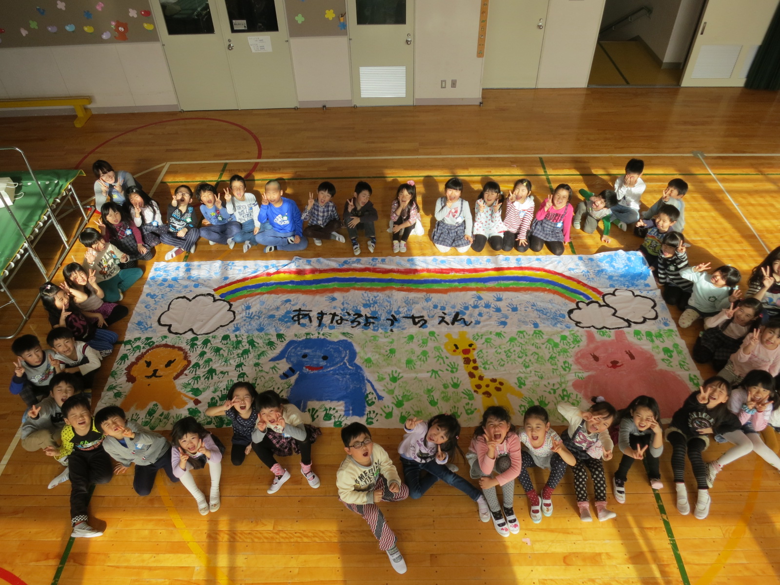 Two of five pieces of the Biggest Painting in the World 2020 was painted in Asunaro Kindergarten  in Asahikawa City, Hokkaido.