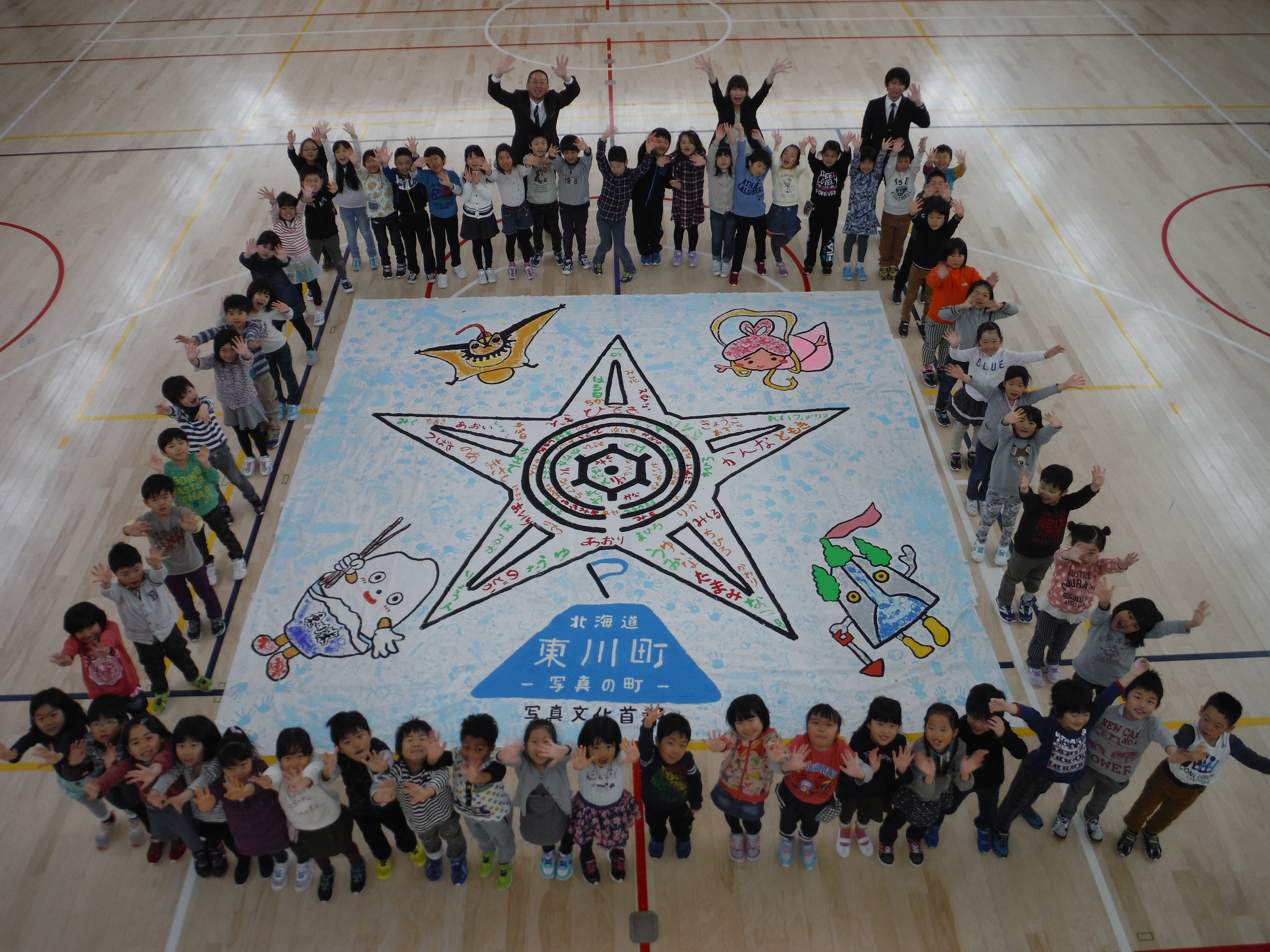 The Biggest Painting in the World 2020 Higashikawa town was completed