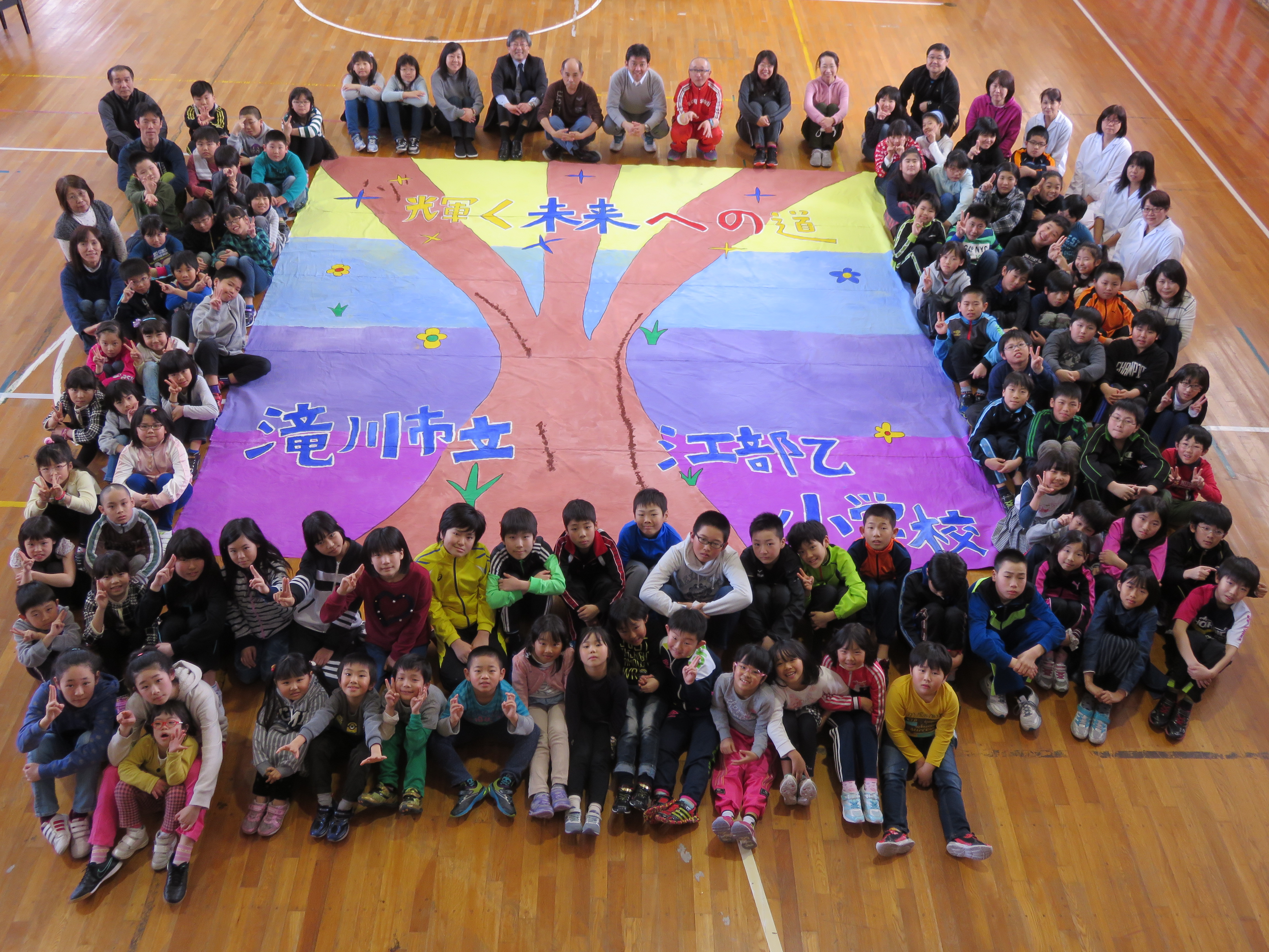 The Biggest Painting in the World 2020 Takigawa City was completed