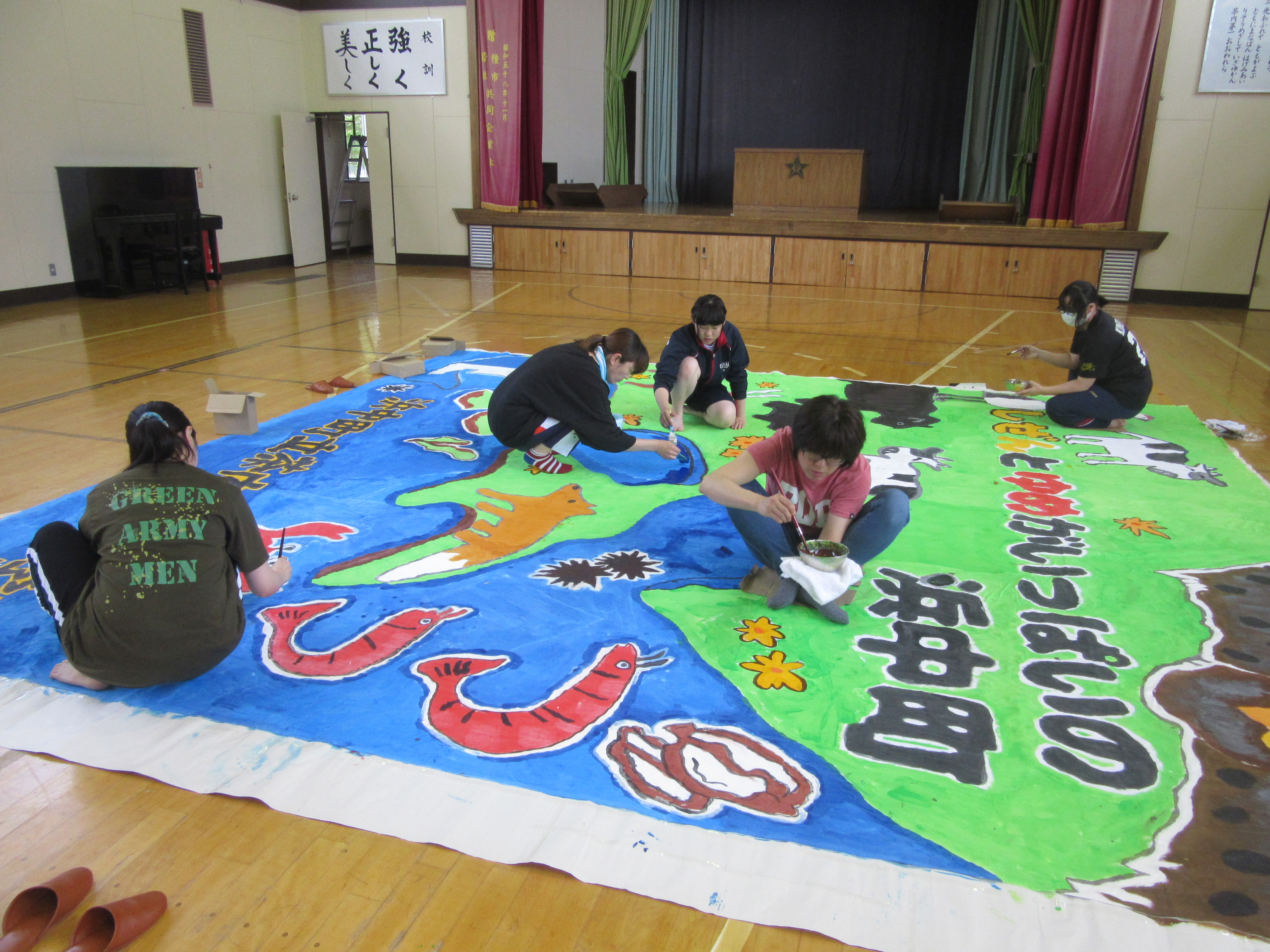 作業地域中学生