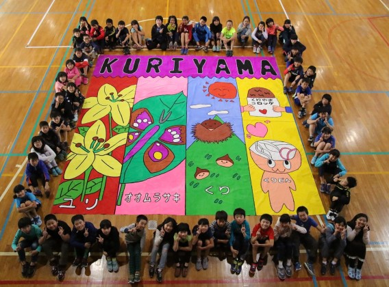 Kuriyama Town