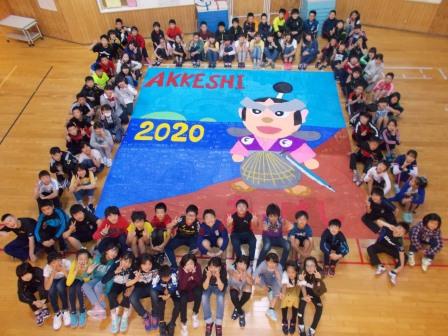 The Biggest Painting in the World 2020 Akkeshi town was completed