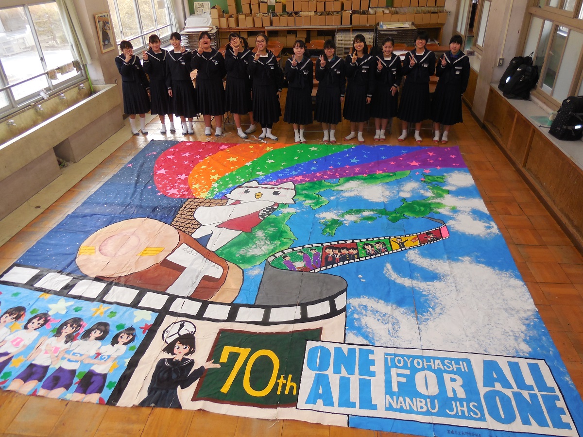The Biggest Painting in the World 2020 Toyohashi city was completed