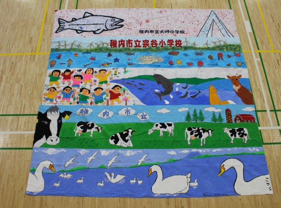 Wakkanai City