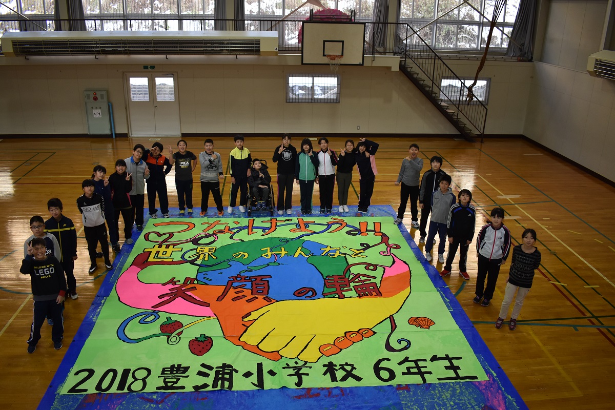 The Biggest Painting in the World 2020 Toyoura Town was completed