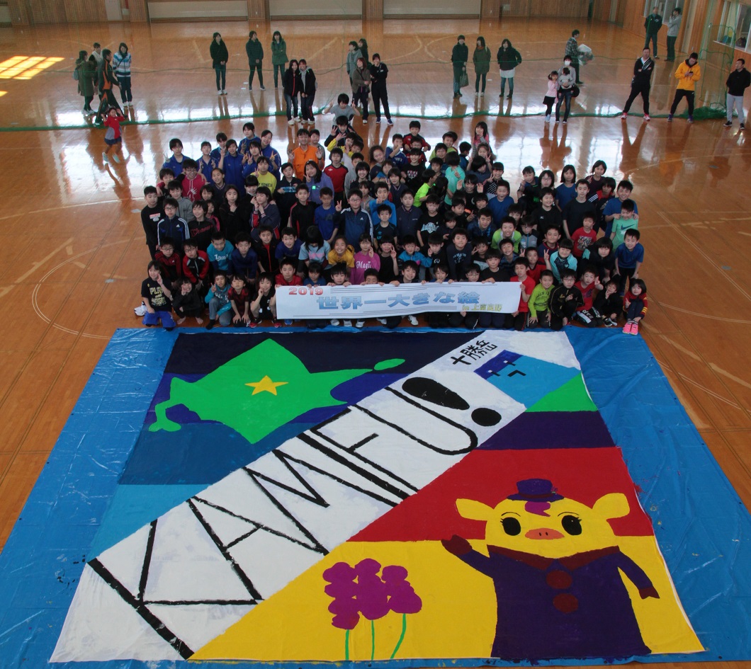 The Biggest Painting in the World 2020 Kamifurano Town was completed