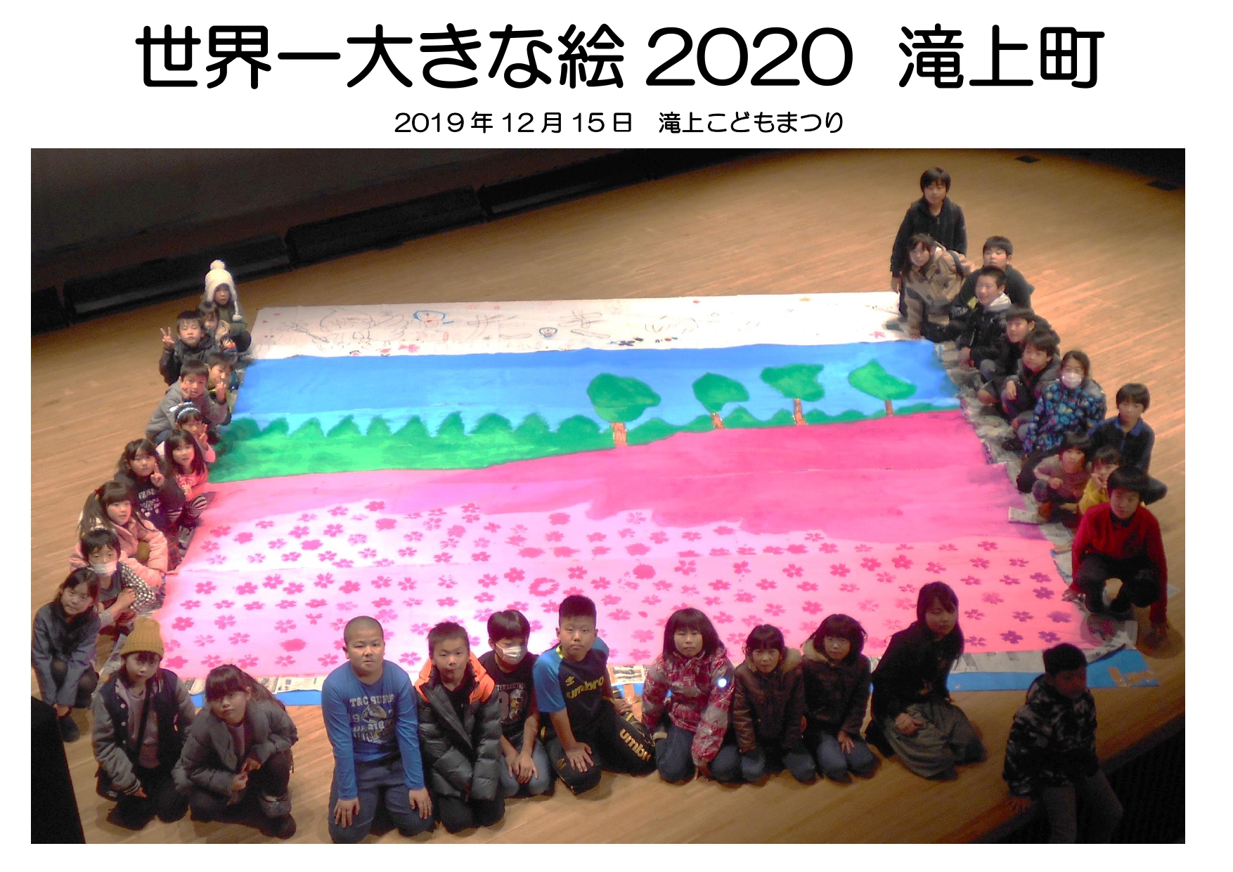 The Biggest Painting in the World 2020 Takinoue Town was completed