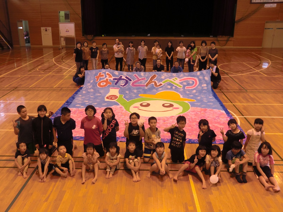 The Biggest Painting in the World 2020 Nakatonbetsu Town was completed