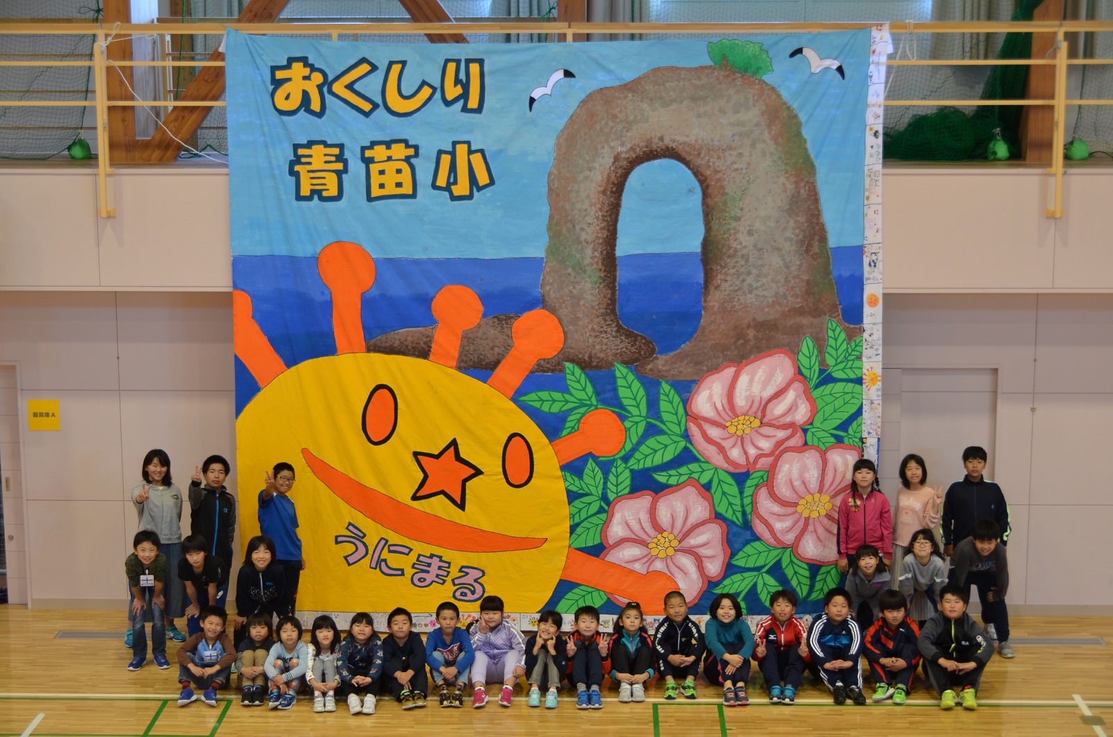 The Biggest Painting in the World 2020 Okushiri town was completed